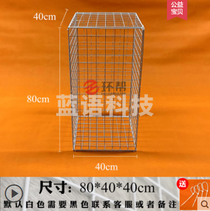 铁网格网庆典活动道具布置网格  80x40x40cm