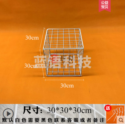 铁网格网庆典活动道具布置网格 30x30x30cm