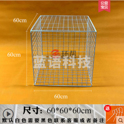 铁网格网庆典活动道具布置网格  60x60x60cm