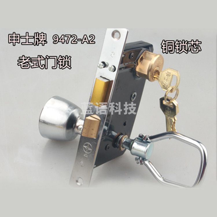 绅士 9472-A2 12.5X 防盗门锁