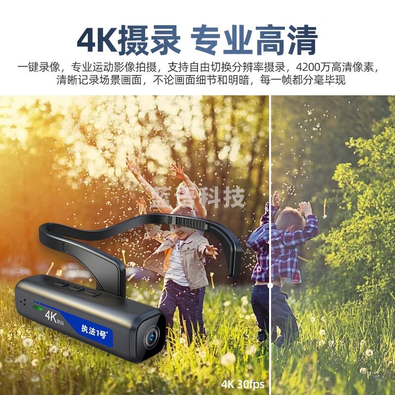 执法1号DSJ-C2头戴式执法记录仪4K高清WiFi手机直连耳挂运动相机摄录64G