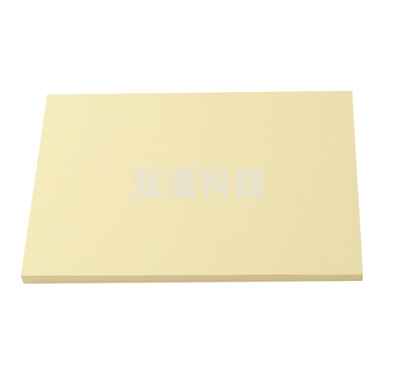 淡黄色打印纸 卡纸 折纸 A4 80G 100页/包