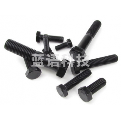 亿豪（YIHAO）10*65 8.8级高强度螺栓 2百个/盒 4盒/件  8百个/件