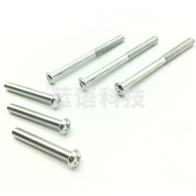 火豹（HB）5*50 半圆头螺丝