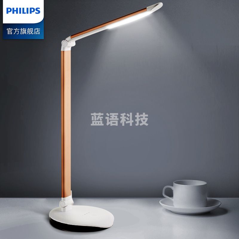 飞利浦（PHILIPS） LED台灯 工作学习卧室床头灯 乌金色