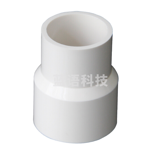 pvc大小头 变径接头  25转50  货号：LJ