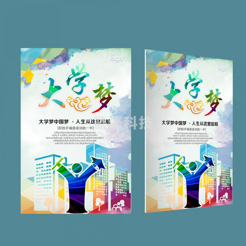 展板 KT板  60*40CM   货号：NK