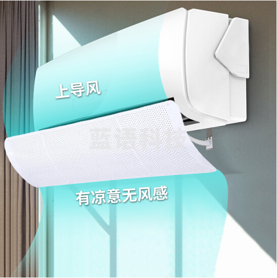 空调挡风板 遮风板 出口风挡板  防风板  透风细孔版 JH7012