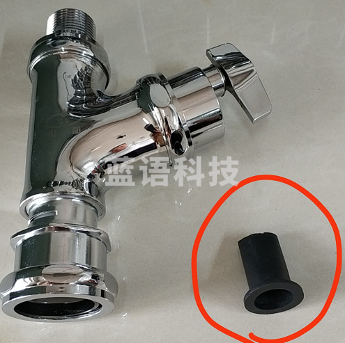 延时阀配件 皮管 防水管  货号：LJ