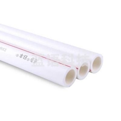 日丰（RIFENG）PPR25冷热水管 双层管 家装双色管管材  3米/根