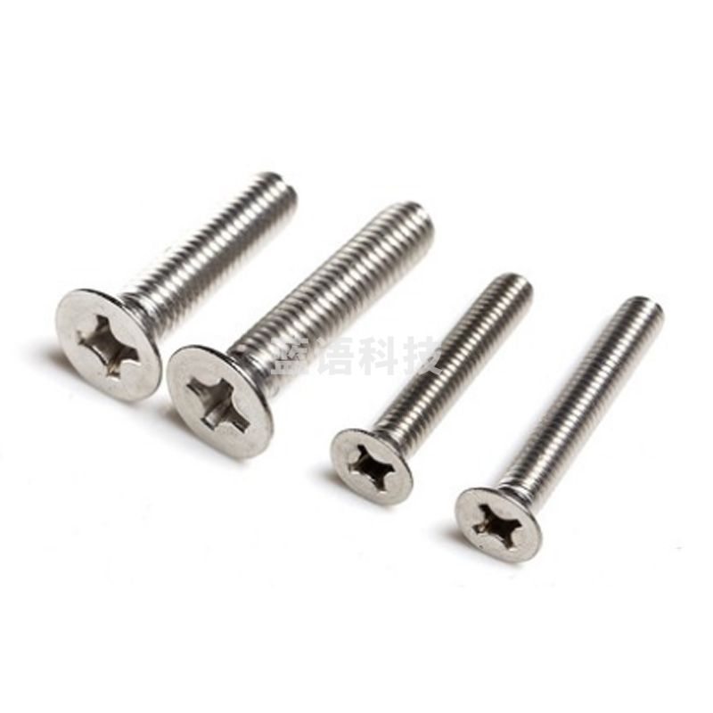 不锈钢十字沉头螺丝 4*8  螺钉     100个/包