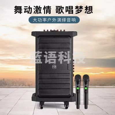 十度K50 专业级户外演绎移动音箱 大功率带双话筒