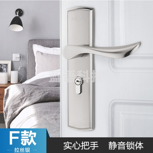 房门锁室内卧室实木门锁简约黑色静音门锁家用锁老式门把手通用型 F款