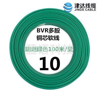 津达 BVR-绿色10平方 100/盘 电缆  软塑铜线
