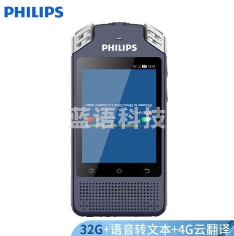 飞利浦（PHILIPS）VTR8080 32GB 高端精品 语音转文本 高品质录音笔 IT.490