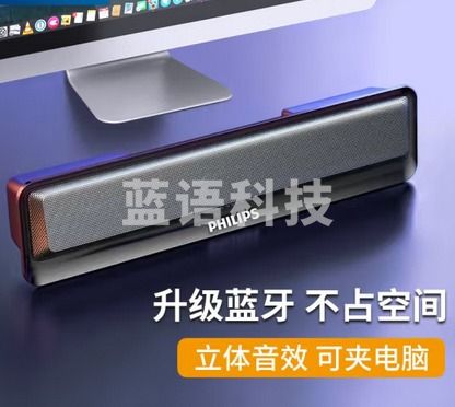 飞利浦(philips) SPA2100 电脑音响蓝牙音箱多媒体台式机笔记本低音炮音响便携迷你音响 黑色有线