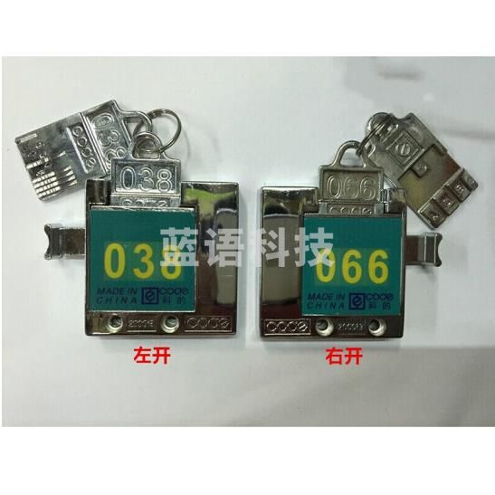 桑拿柜锁 码锁浴室锁号码 （100把起订）