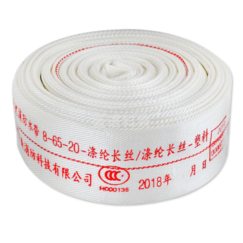 沱雨 消防水带 8-80*20M 帆布水带