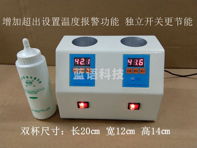 12V耦合剂恒温加热器 耦合剂加热器耦合剂加温仪 双杯 货号：TXH