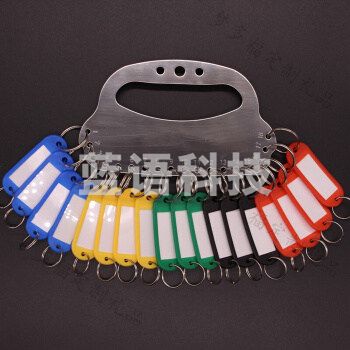 金属钥匙盘带分类牌 18位