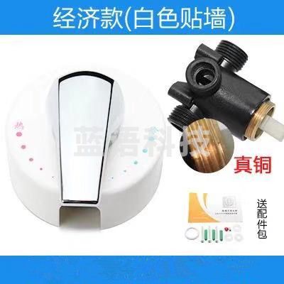 巨联（JULIAN） 混水阀冷热明装管开关单把双控  浴室冷暖水龙头淋 冷热水分流器 一套  经济款 白色（不含安装）