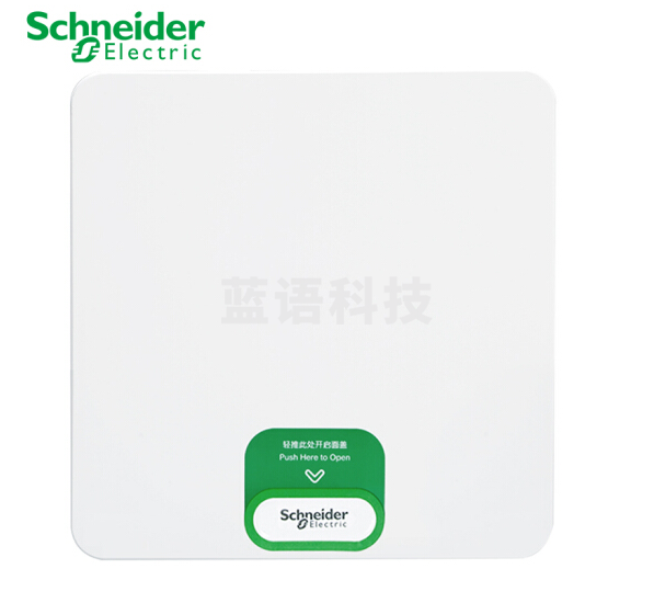 施耐德 配电箱  家用暗装电箱 白色 断路器空开箱 8回路