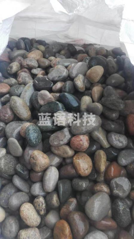 鹅卵石，1100元一吨
