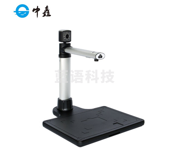 中矗 ZC6100A3D 高拍仪 国产/办公扫描仪