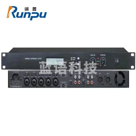 润普RP-FX600 防啸叫无线话筒数字反馈抑制