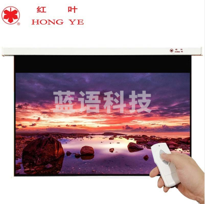 红叶200英寸16：10玻珠电动遥控投影幕布 高清家用幕布 增加亮度