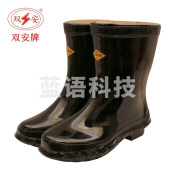 双安 高压30KV绝缘靴 电工靴 耐磨防滑橡胶雨靴 37-45码可选