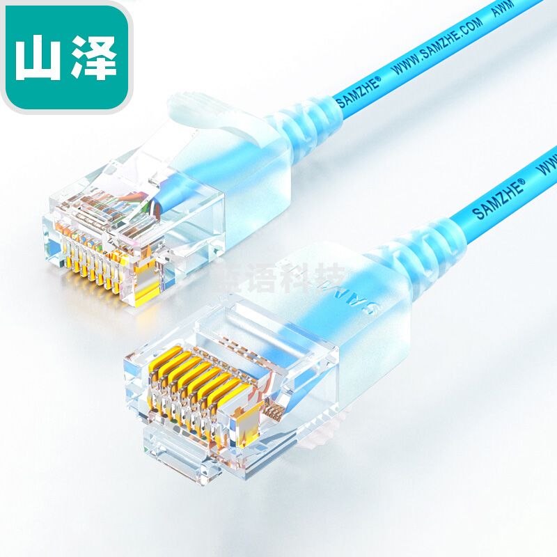 山泽(SAMZHE)SZL-9005超六类细径高纯无氧铜网络跳线8芯双绞高速网线0.5米蓝色纤细网线
