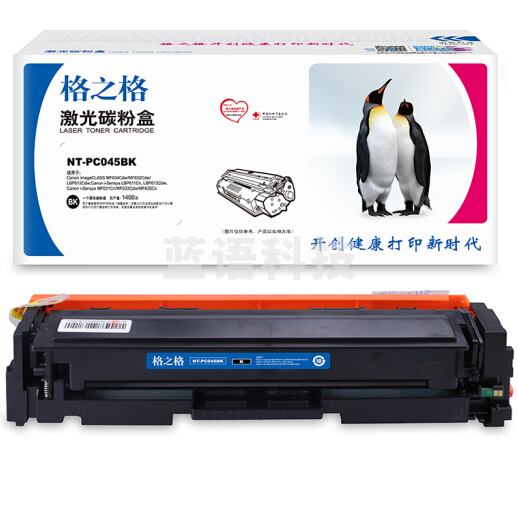格之格 GRG045黑色硒鼓 适用佳能MF634Cdw LBP612Cdw 611Cn P613Cdw打印机硒鼓 NT-PC045BK 黑色