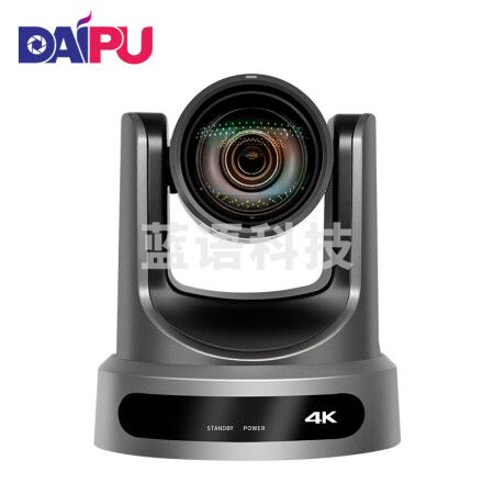 戴浦DP-UY12K 4K高清视频会议摄像头12倍变焦HDMI+SDI+USB接口直播录播摄像机兼容华为中兴