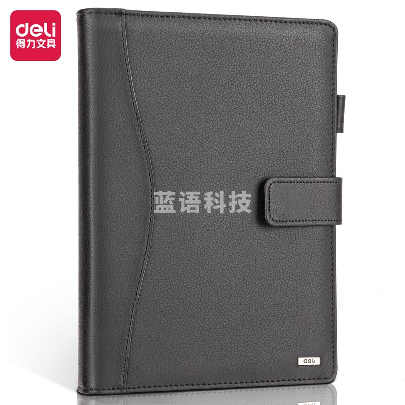 得力3164高级活页记事本(黑)-100张-25K(本)