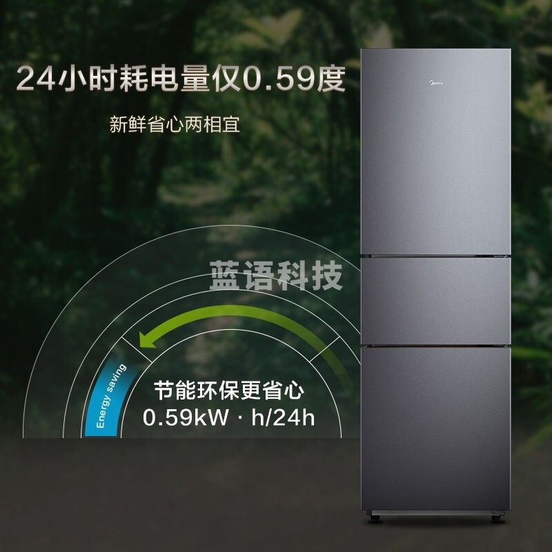 美的（Midea）BCD-217WTMA 风冷217升 无霜节能低音 三开门电冰箱