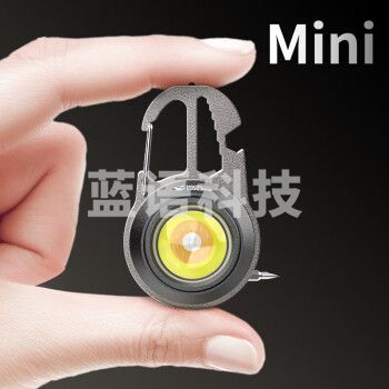 微笑鲨GZ-5137 迷你超亮工作灯充电多功能汽车维修灯高亮度小手电筒便携户外应急随身钥匙扣灯