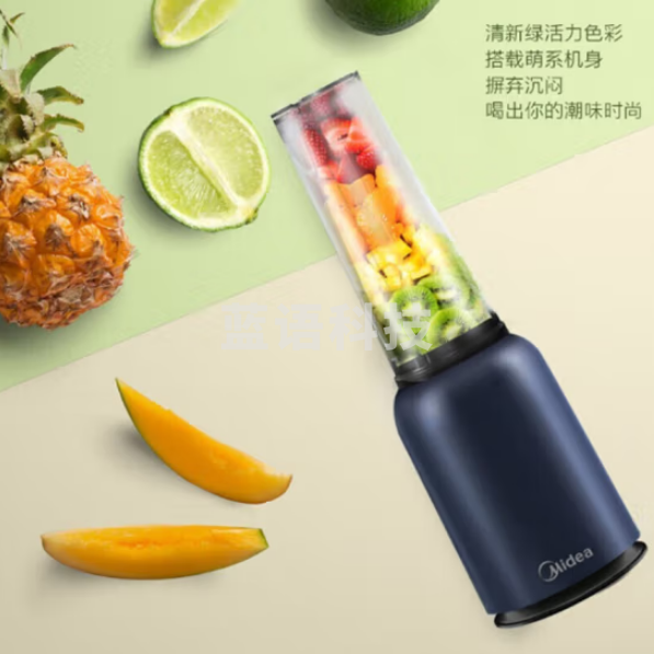 美的LZ151 随身榨汁机