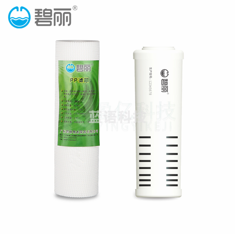 碧丽TP-2 滤芯 智能4.0组合滤芯（PP-95/T95C）