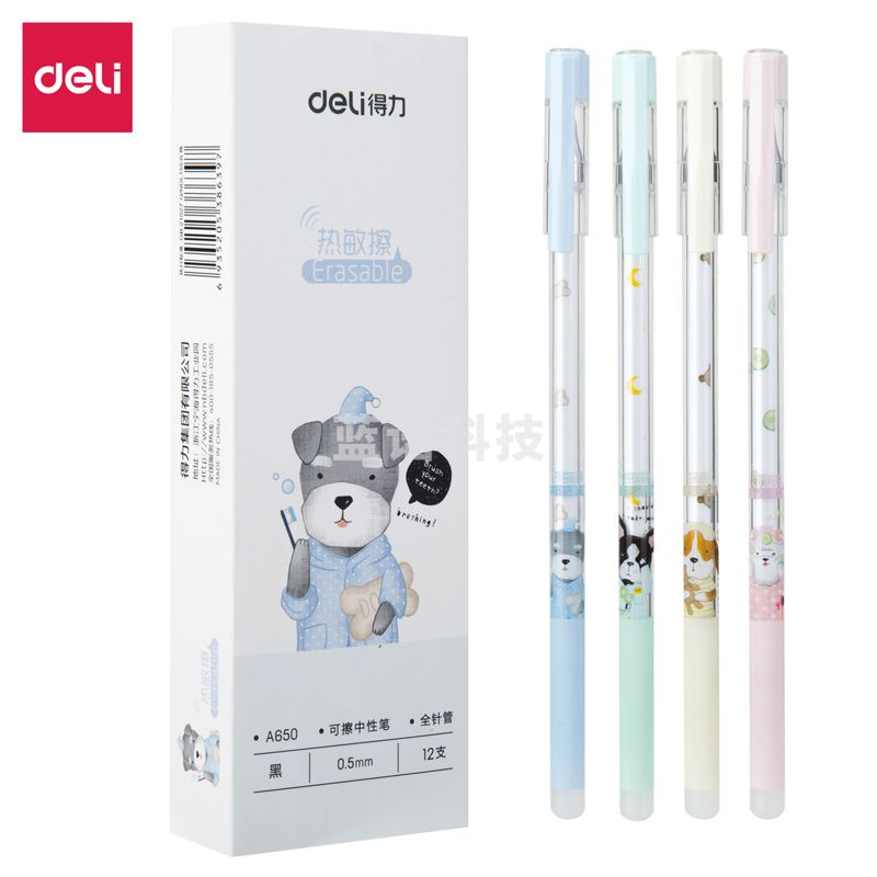 得力(deli)睡衣趴热可擦中性笔全针管笔 0.5mm12支_盒DL_A650黑