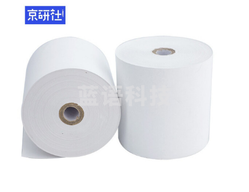 京研社热敏收银纸 57mm*50mm 无管芯 100卷/箱