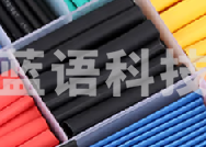 亚博 热缩管 黑色 0.75平方电缆用 约1mm或1.5mm