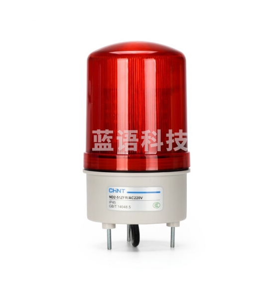 声光警报器 LED闪烁灯低功耗