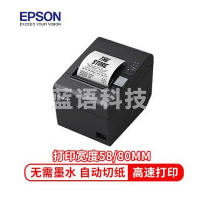 爱普生（EPSON）TM-T82III 小票打印机