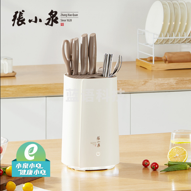 张小泉C56020100 等离子消毒架 多功能筷子消毒机 小型收纳除菌消毒烘干器