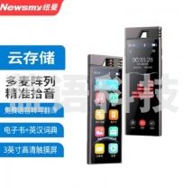 纽曼智能录音笔 V39商务会议同声传译 16G+云存储 太空灰