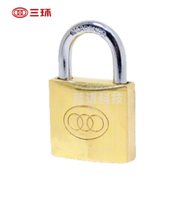 三环	铜挂锁 38mm 263 6/盒 单位；把