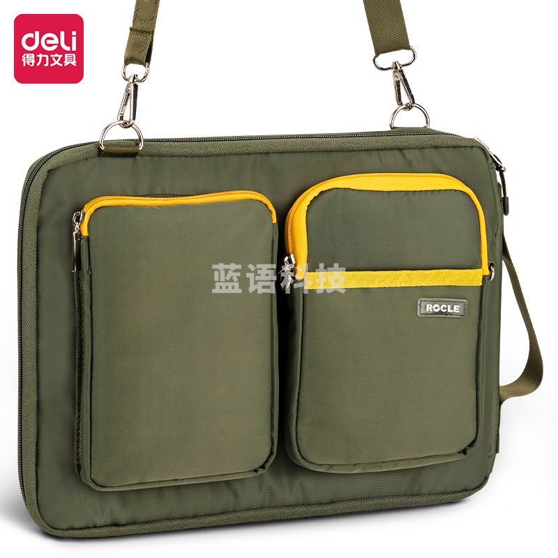 得力63810源源得力多用途电脑包(绿色)(只)