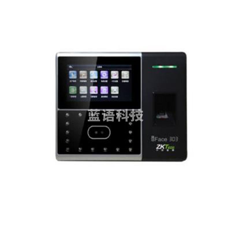 中控智慧（ZKTeco）iface303 面部考勤机