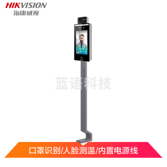 海康威视    K1T6Q-F70-3XF/TB 人脸识别测温一体机套装 人脸门禁考勤机 面部测温 200万高清摄像头 货号：JC